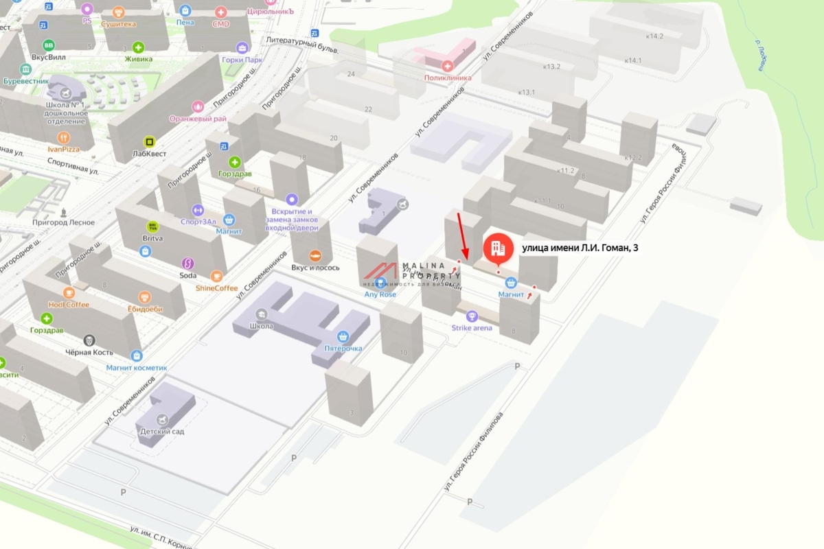 Аренда нежилого помещения в ЖК «Пригород Лесное»