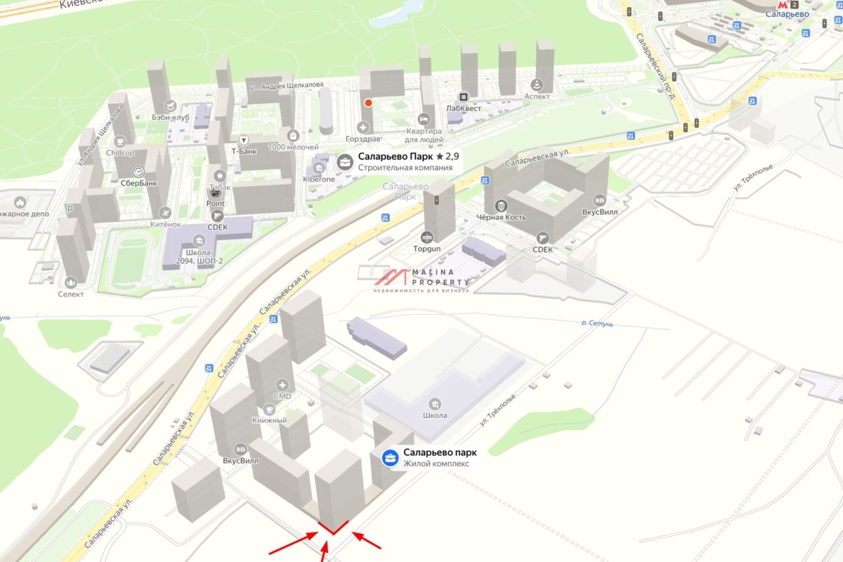 Продажа помещения с "Магнитом", в ЖК "Саларьево парк"