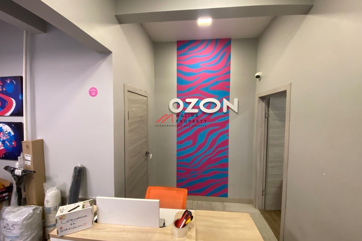 Аренда торгового помещения 