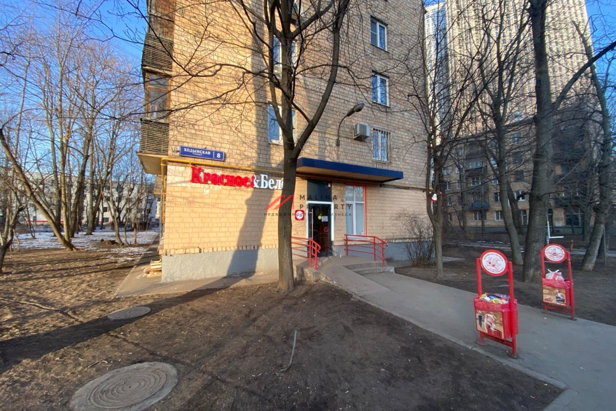 Продажа торгового помещения с арендатором "Красное и Белое"