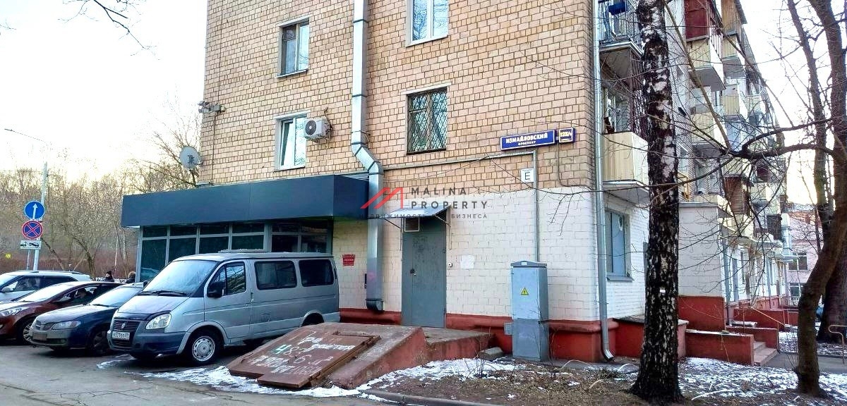 Продажа торгового помещения с магазином "Ярче" 