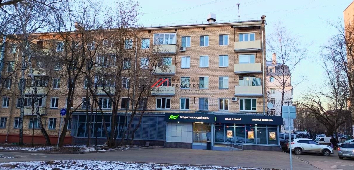 Продажа торгового помещения с магазином "Ярче" 