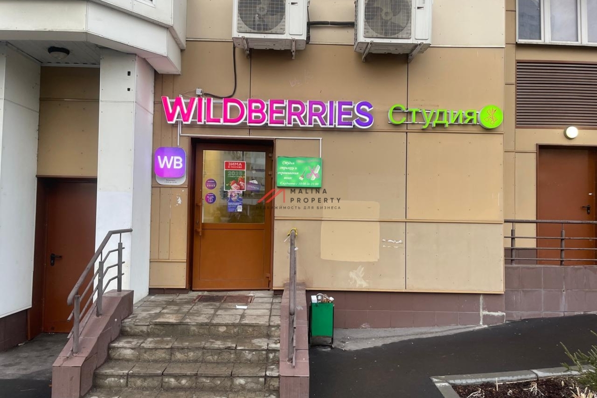 Продажа помещения с арендаторами возле метро