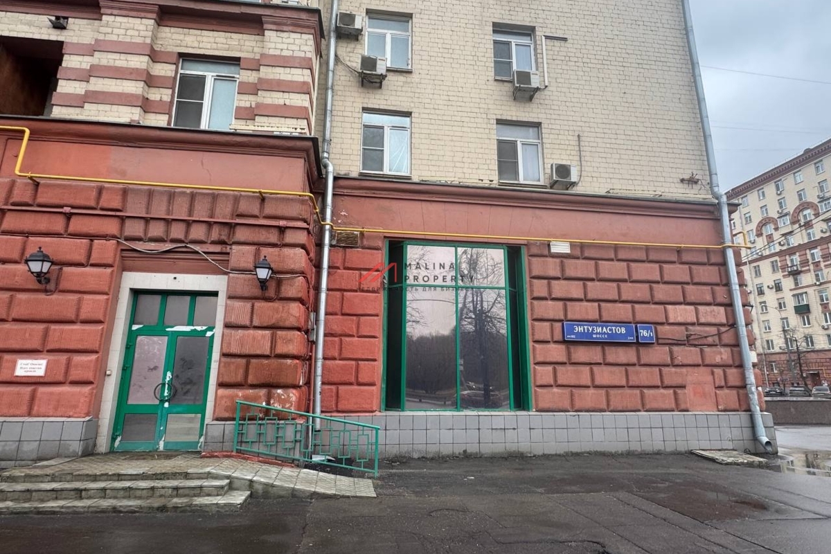 Продажа торгового помещения на Шоссе Энтузиастов