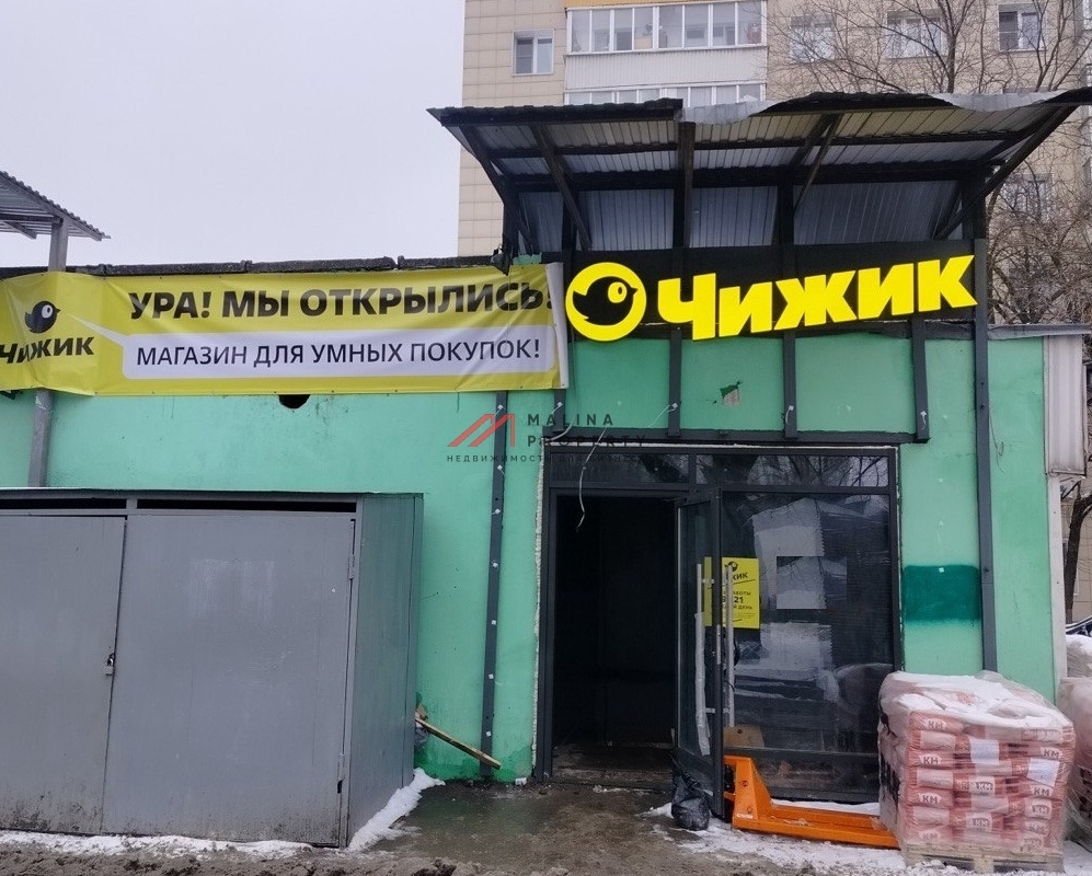 Продажа помещения с арендатором Чижик