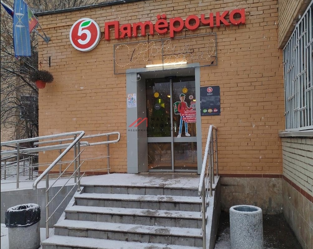 Продажа помещения в Красногорске с Пятерочкой