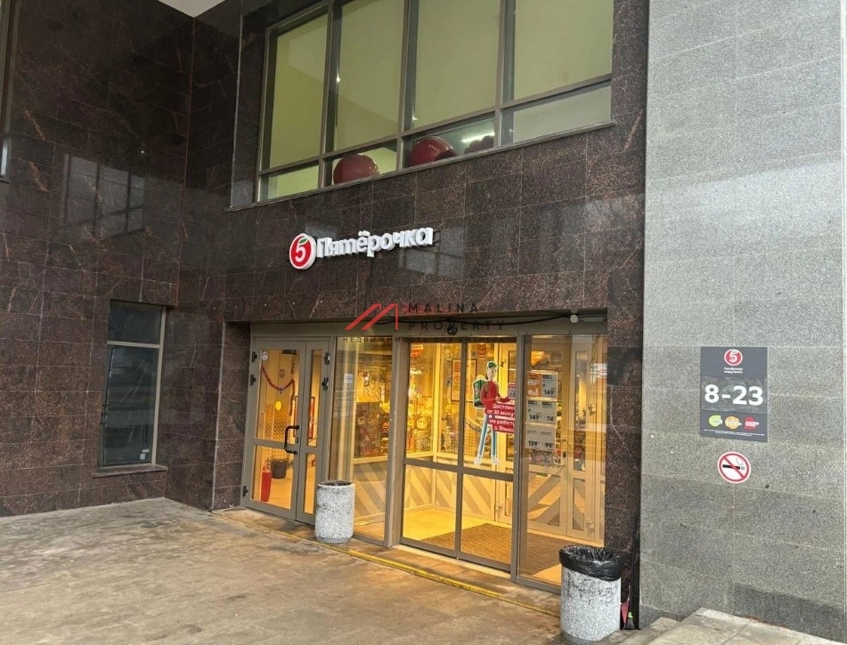 Продажа торгового помещения с арендатором супермаркет "Пятёрочка"