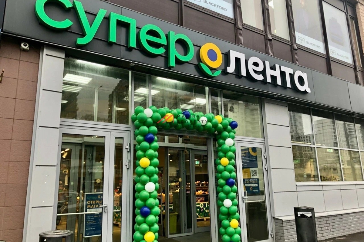 Продажа торгового помещения с супермаркетом "Лента" 
