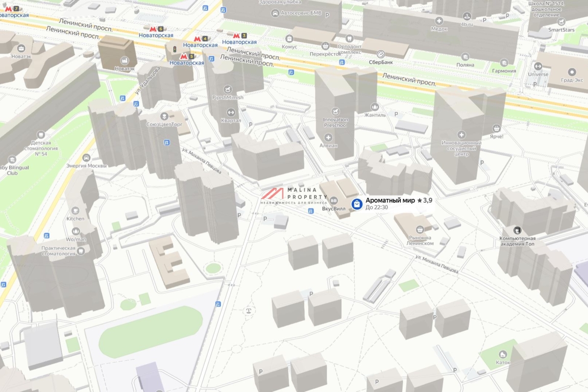 Продажа помещения с магазином Ароматный мир на Ленинском проспекте