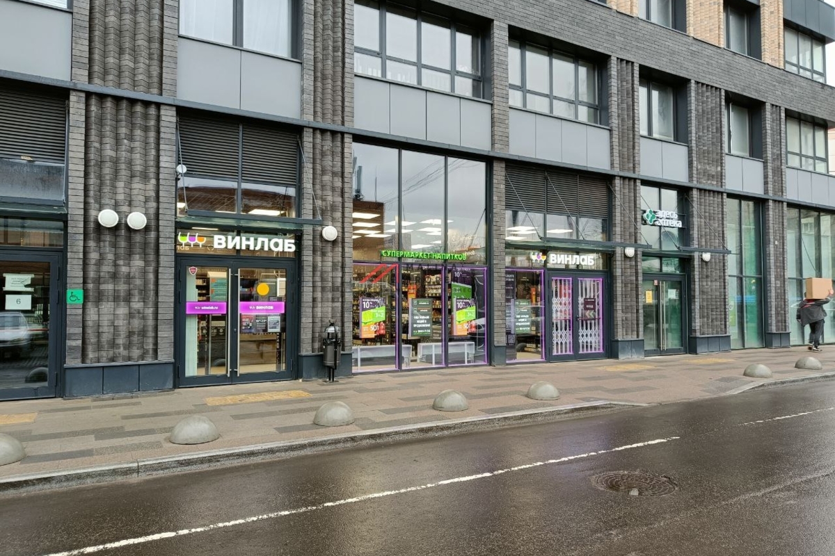 Продажа помещения с арендатором "Винлаб"