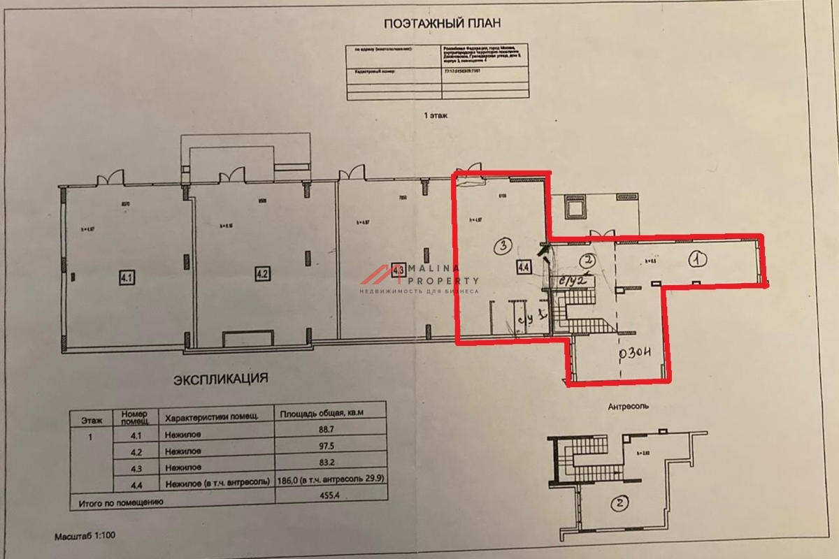 Аренда торгового помещения на улице Гренадерской