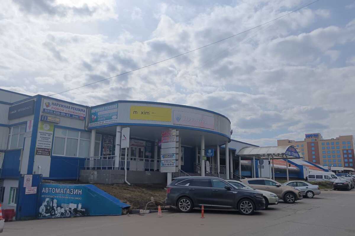 Продажа торгового помещения с Ozon Fresh