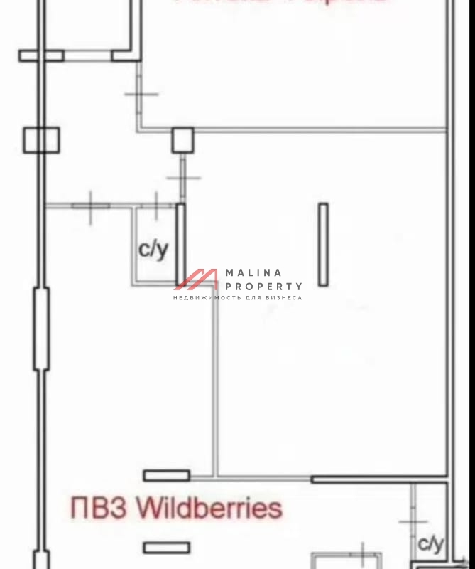 Продажа помещения с арендаторами в г. Щёлково