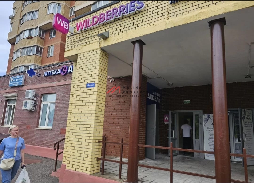 Продажа помещения с арендаторами в г. Щёлково