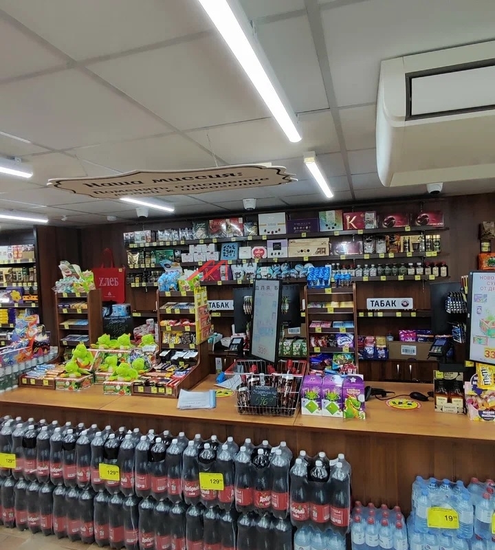 Продажа коммерческого помещения с сетевыми арендаторами