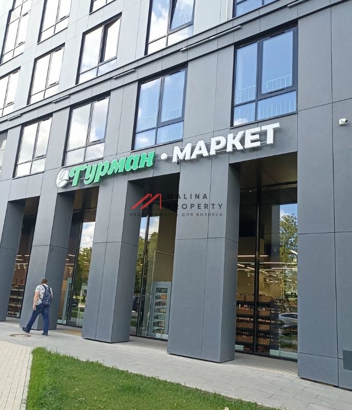 Аренда торгового помещения в ЖК «iLove»