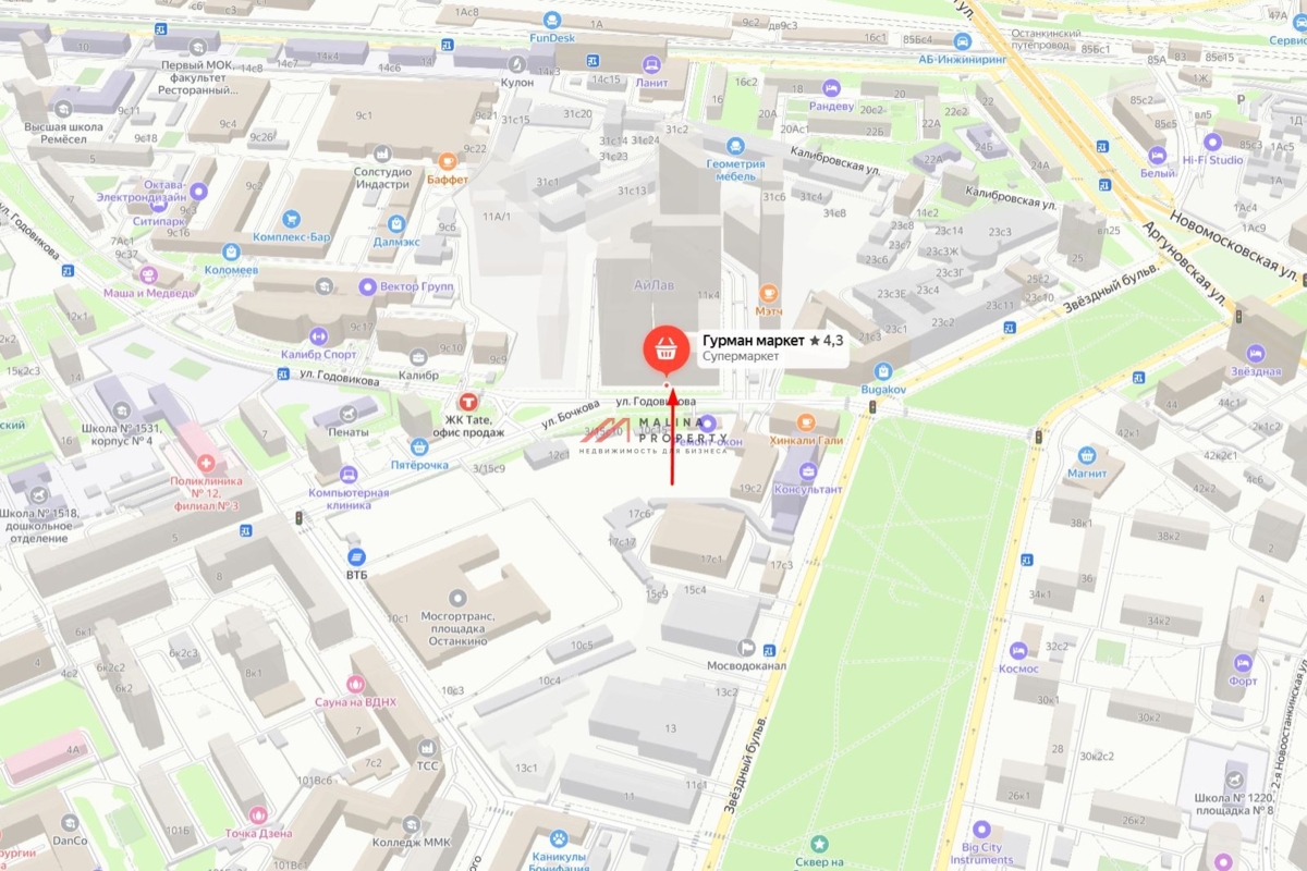 Аренда торгового помещения в ЖК «iLove»