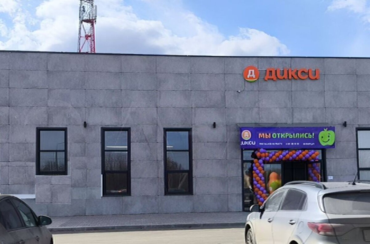 Продажа здания с арендаторами в г. Домодедово