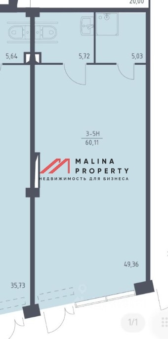 Аренда торгового помещения в ЖК "Спутник"