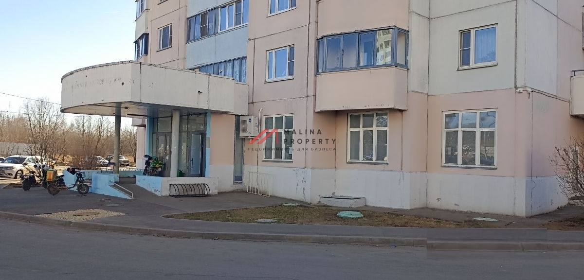 Продажа помещения с арендатором Самокат 