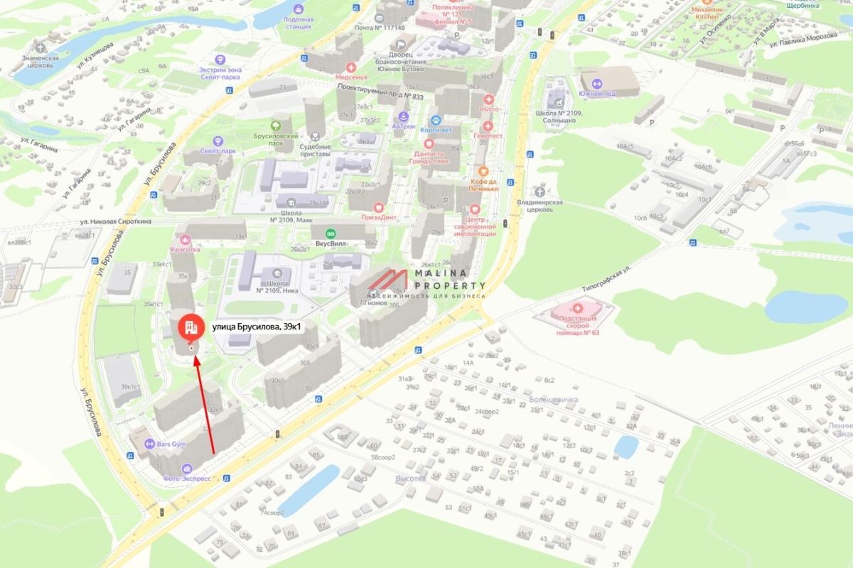 Продажа помещения с арендатором Самокат 