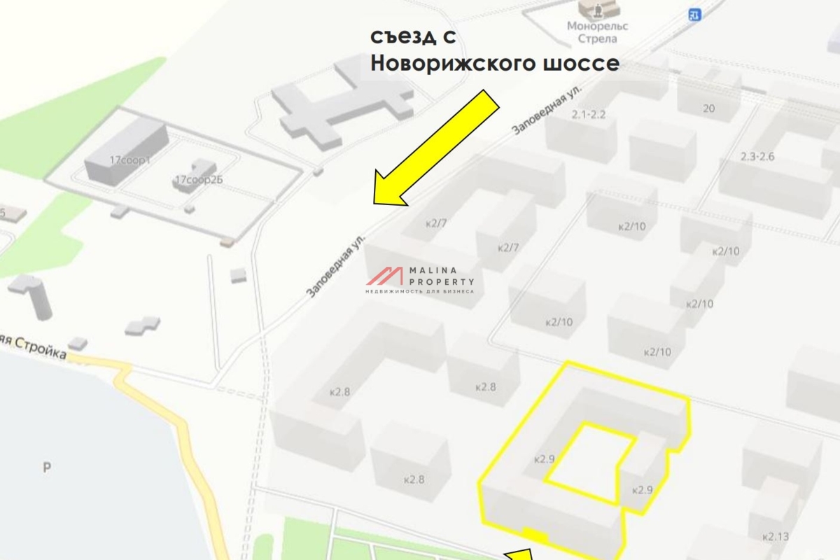 Продажа помещения с магазином Около в ЖК Ильинские луга