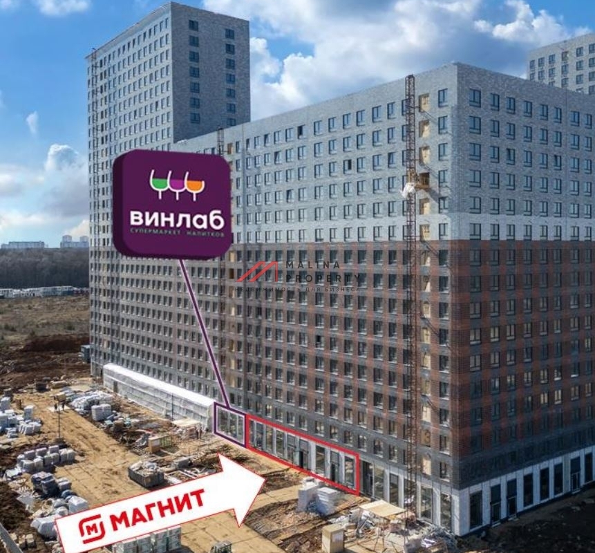 Продажа помещения с магазином Винлаб в ЖК "Восточное Бутово"