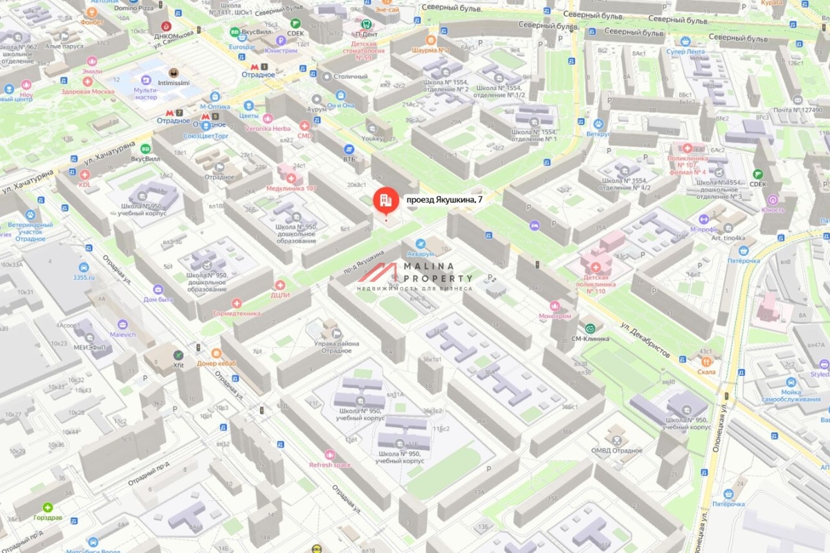 Продажа торгового здания с супермаркетом "Магнит 24 часа"