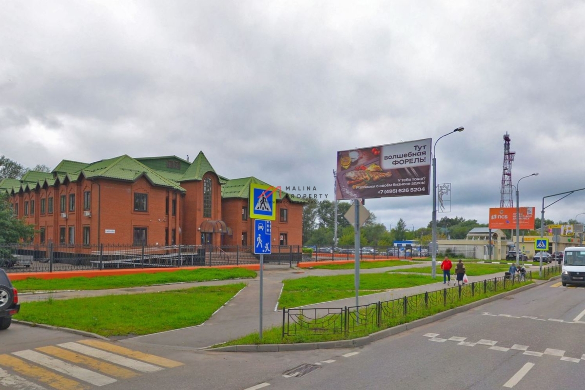 Продажа комплекса зданий с сетевыми арендаторами в г. Клин