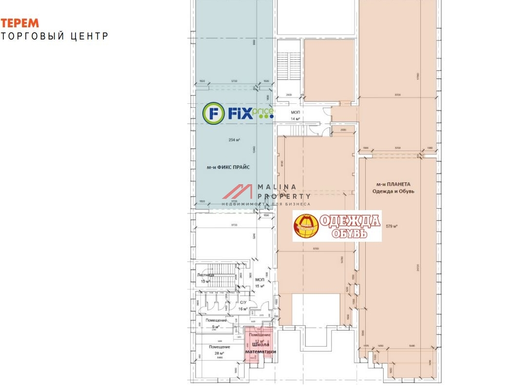 Продажа комплекса зданий с сетевыми арендаторами в г. Клин