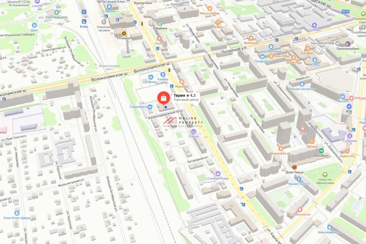 Продажа комплекса зданий с сетевыми арендаторами в г. Клин