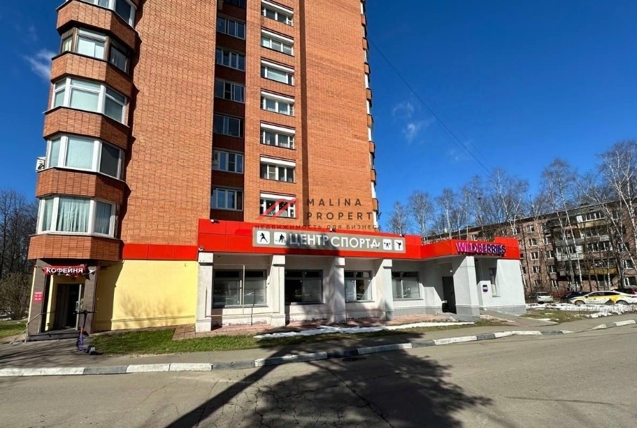 Продажа торгового помещения в Королеве