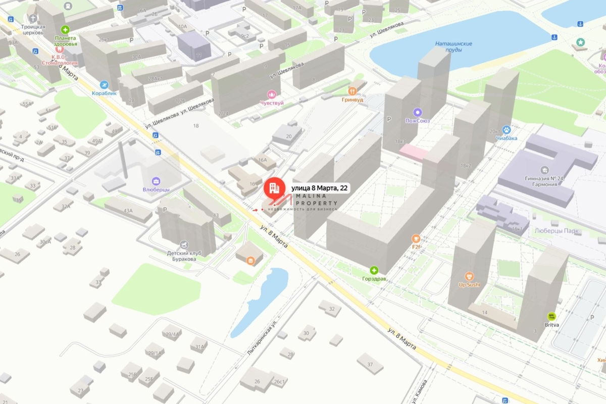 Продажа торгового здания с арендаторами в г. Люберцы