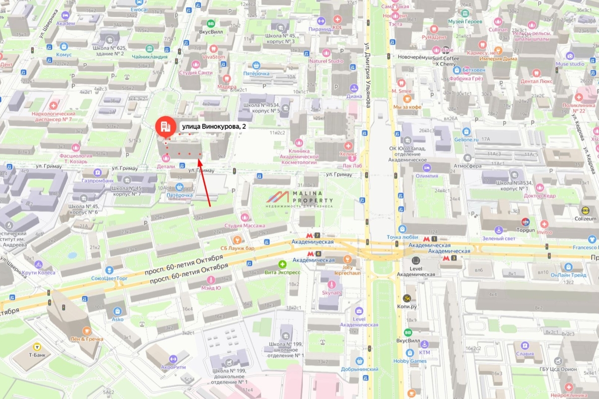 Аренда торгового помещения у метро Академическая