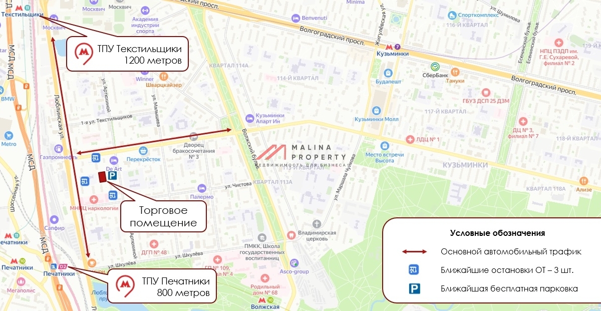 Аренда торгового помещения в новом доме