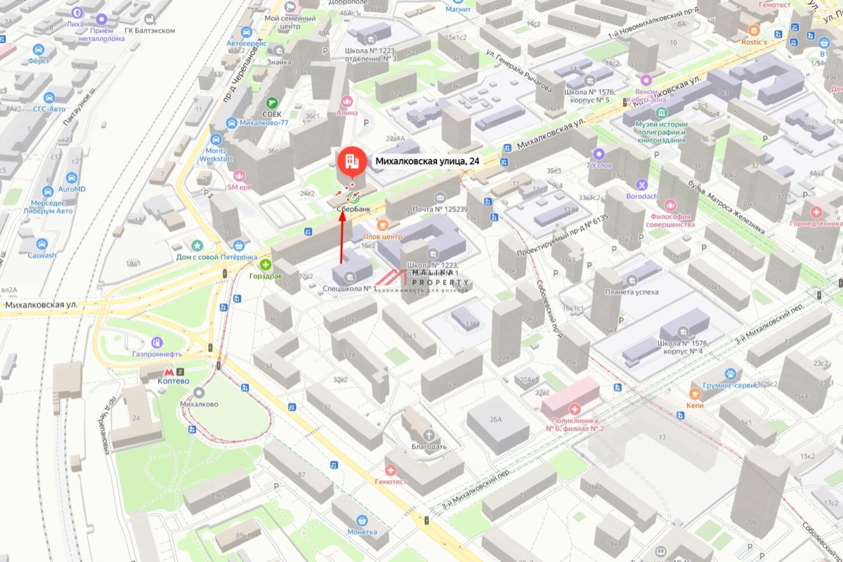 Аренда торгового помещения в Москве