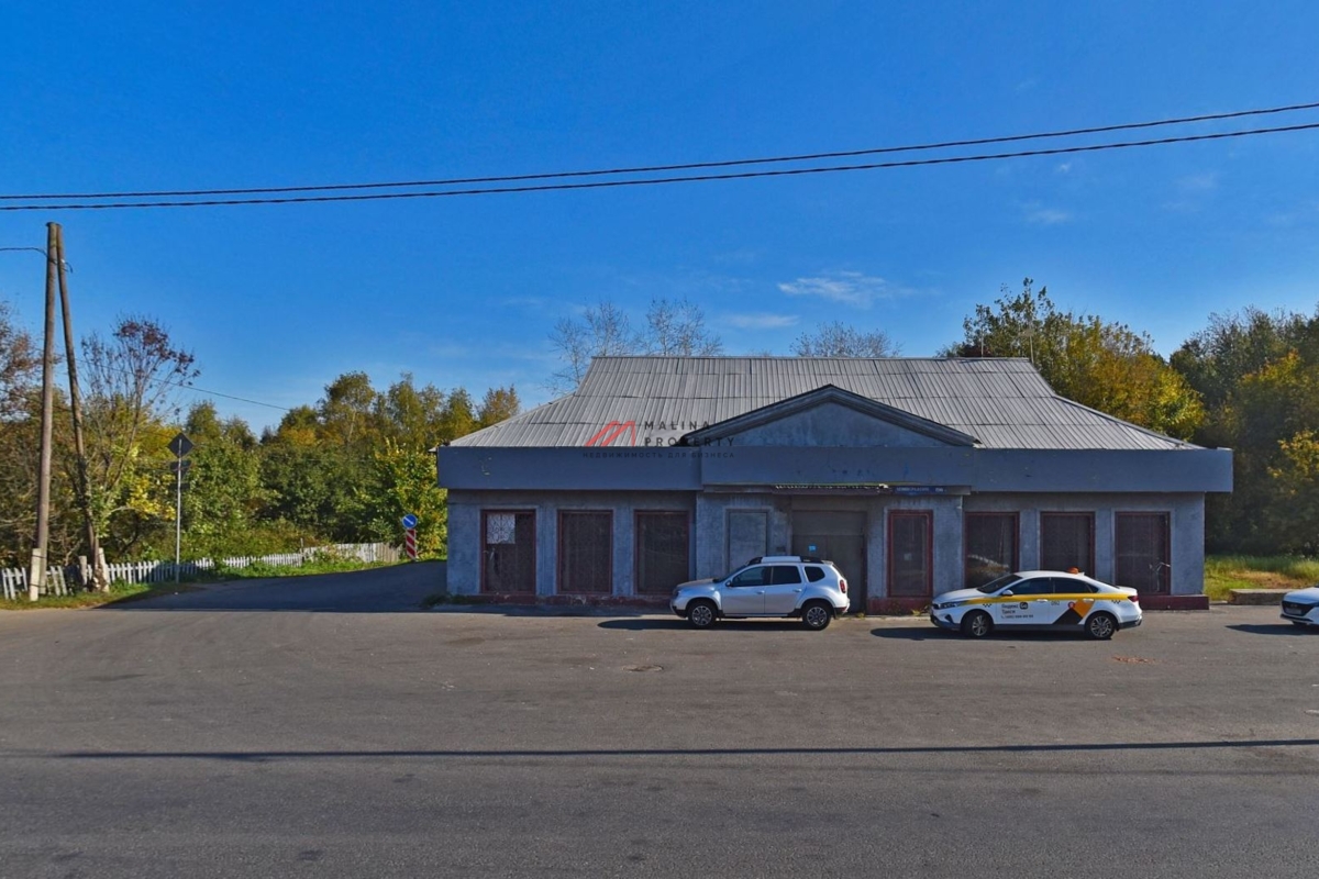 Продажа отдельно стоящего здания в г. Химки