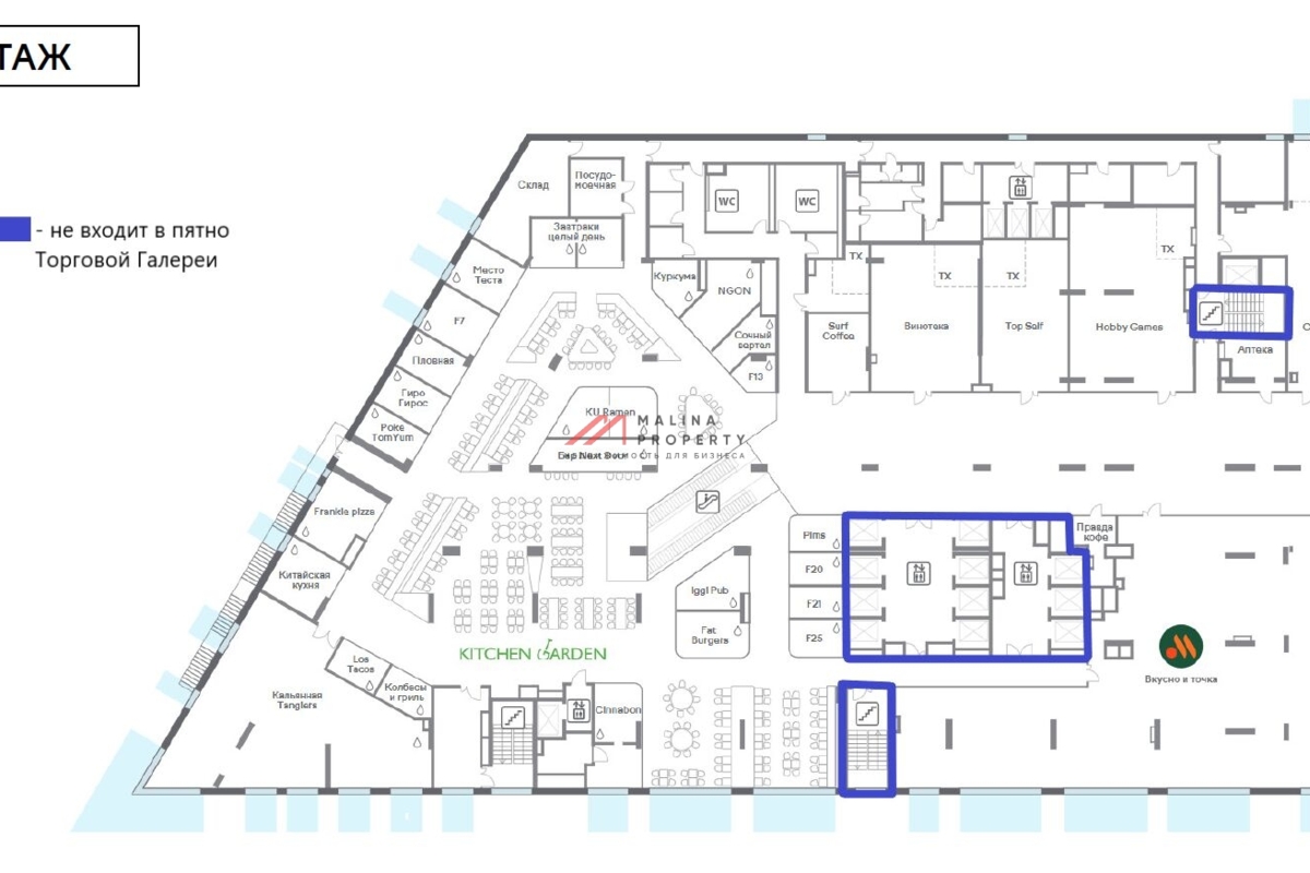 Продажа торговой галереи TECHNOPARK PLAZA