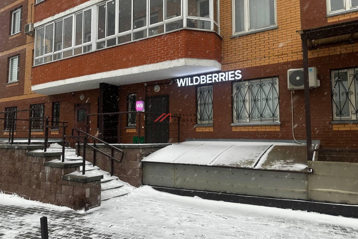 Продажа торгового помещения с Wildberries