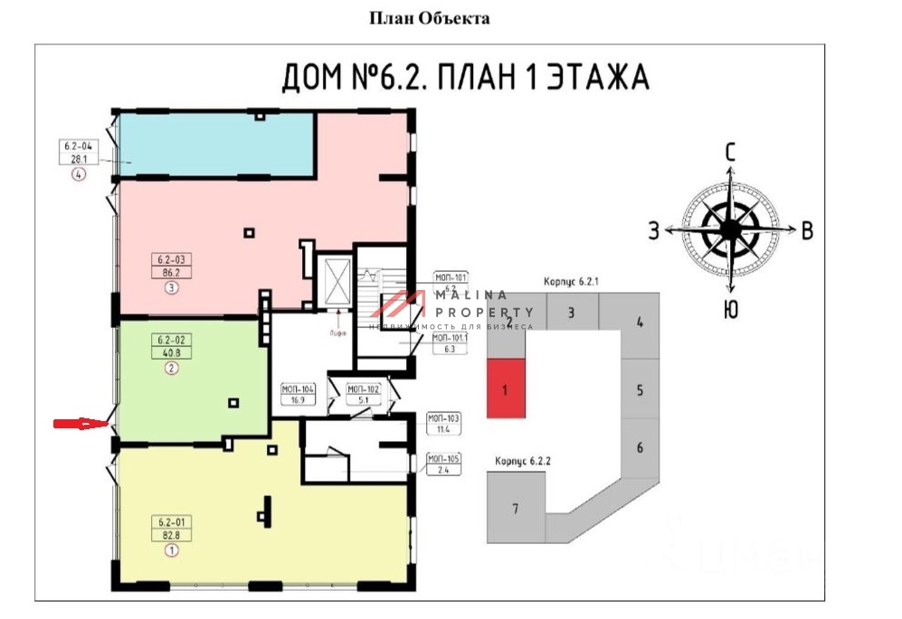 Продажа торгового помещения в комплексе Дзен кварталы