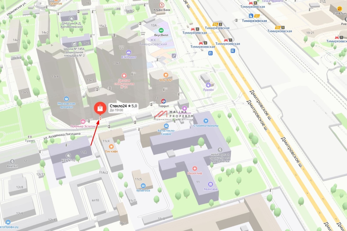 Продажа торгового помещения с арендатором в ЖК "Дыхание"