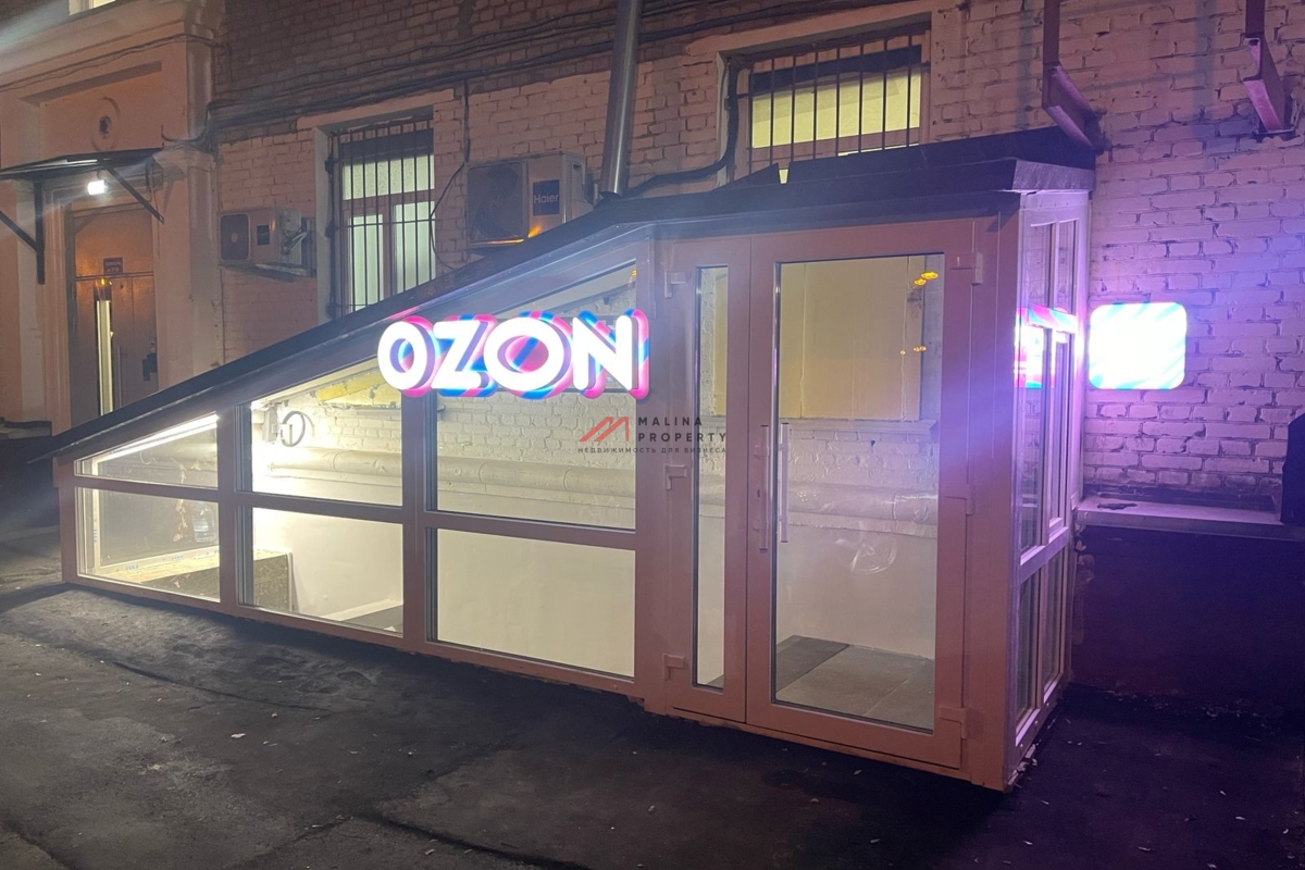 Продажа помещения с арендатором OZON на м. Войковская