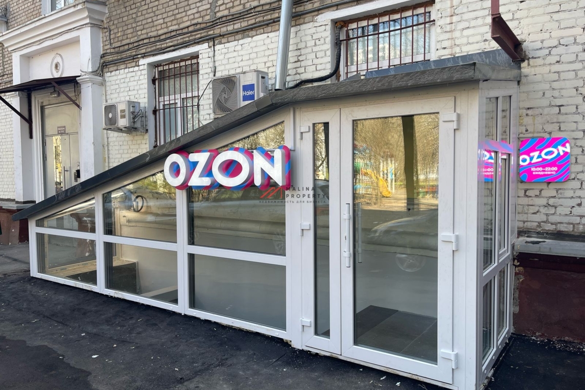 Продажа помещения с арендатором OZON на м. Войковская