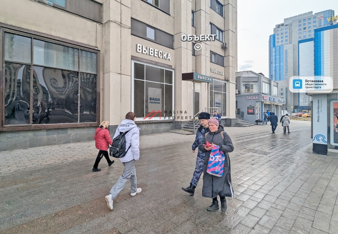 Продажа торгового помещения у метро Октябрьская 