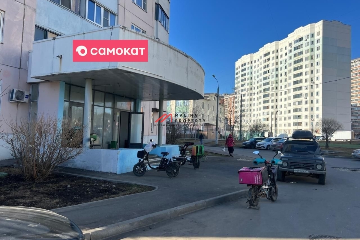Продажа помещения с арендатором Самокат 