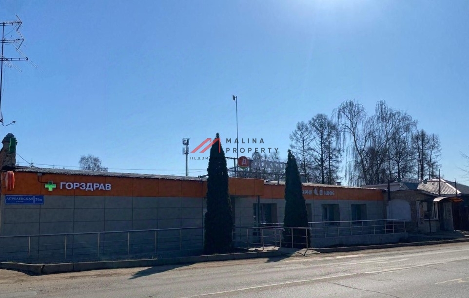 Продажа комплекса зданий г. Апрелевка