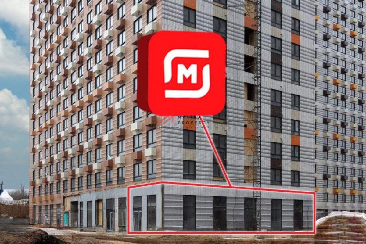 Продажа помещения с супермаркетом Магнит в ЖК "Амурский Парк"