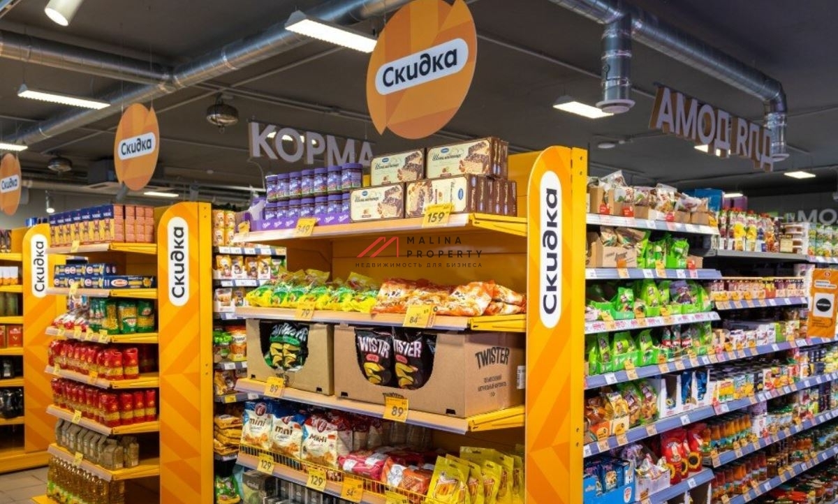 Продажа помещения с арендатором супермаркет "Пятерочка"