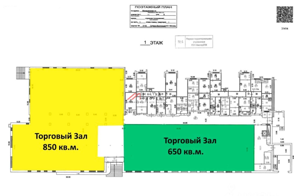 Аренда торгового помещения в 2-х минутах от м. Фонвизинская