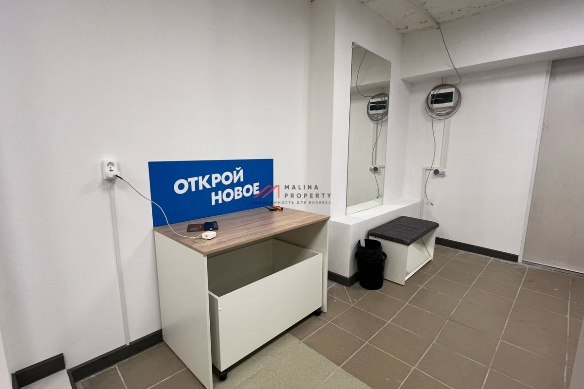 Продажа помещения с арендатором OZON на м. Войковская